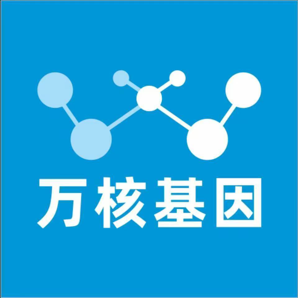 德阳什邡万核基因亲子鉴定